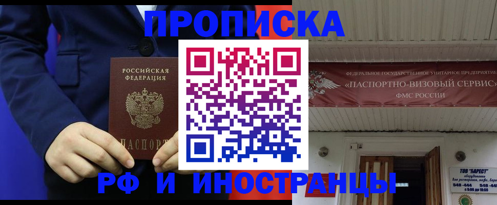 регистрация для дет. сада в Опочке